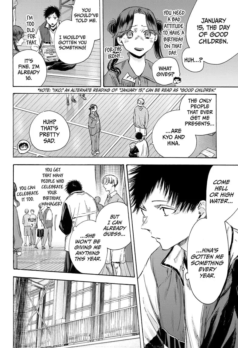 Blue Box, Chapter 109 image 08